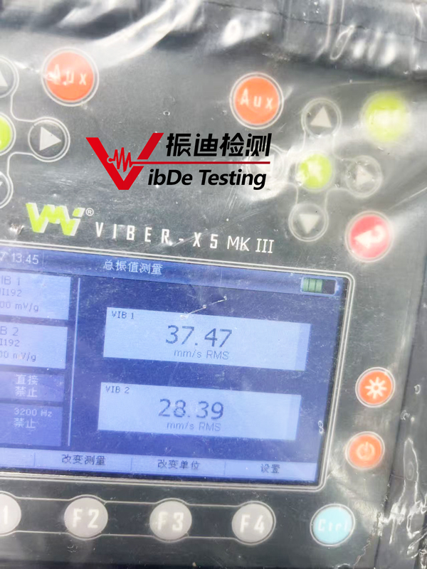 分離機(jī)動(dòng)平衡X5.jpg