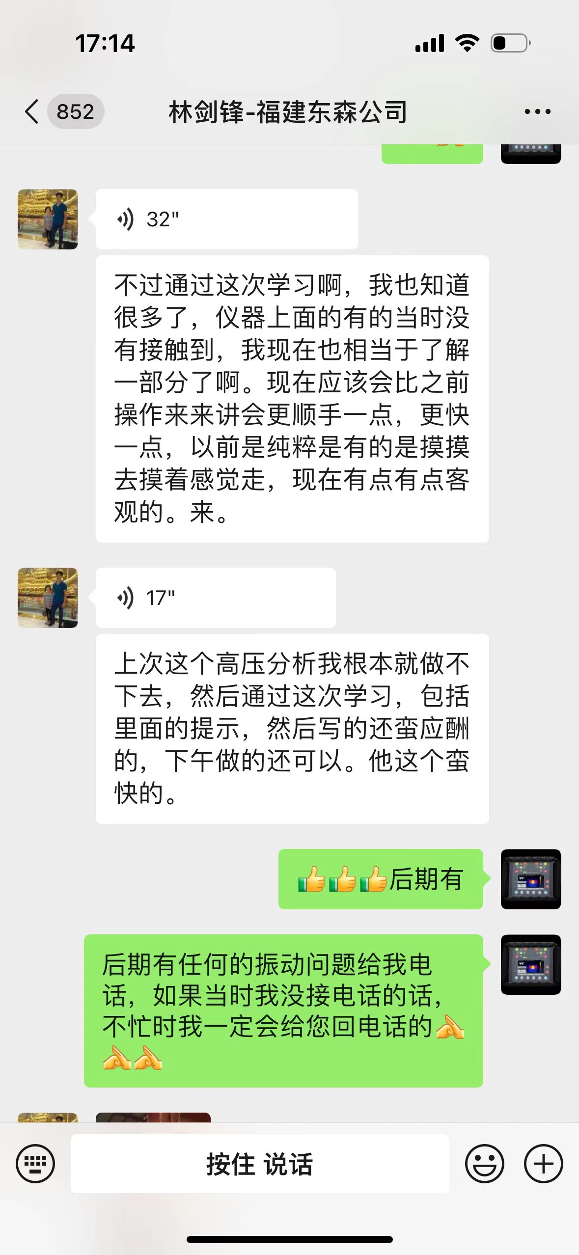 客戶(hù)好評(píng).jpg 客戶(hù)好評(píng).jpg